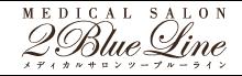 MEDICAL SALON 2Blue Line メディカルサロンツーブルーライン